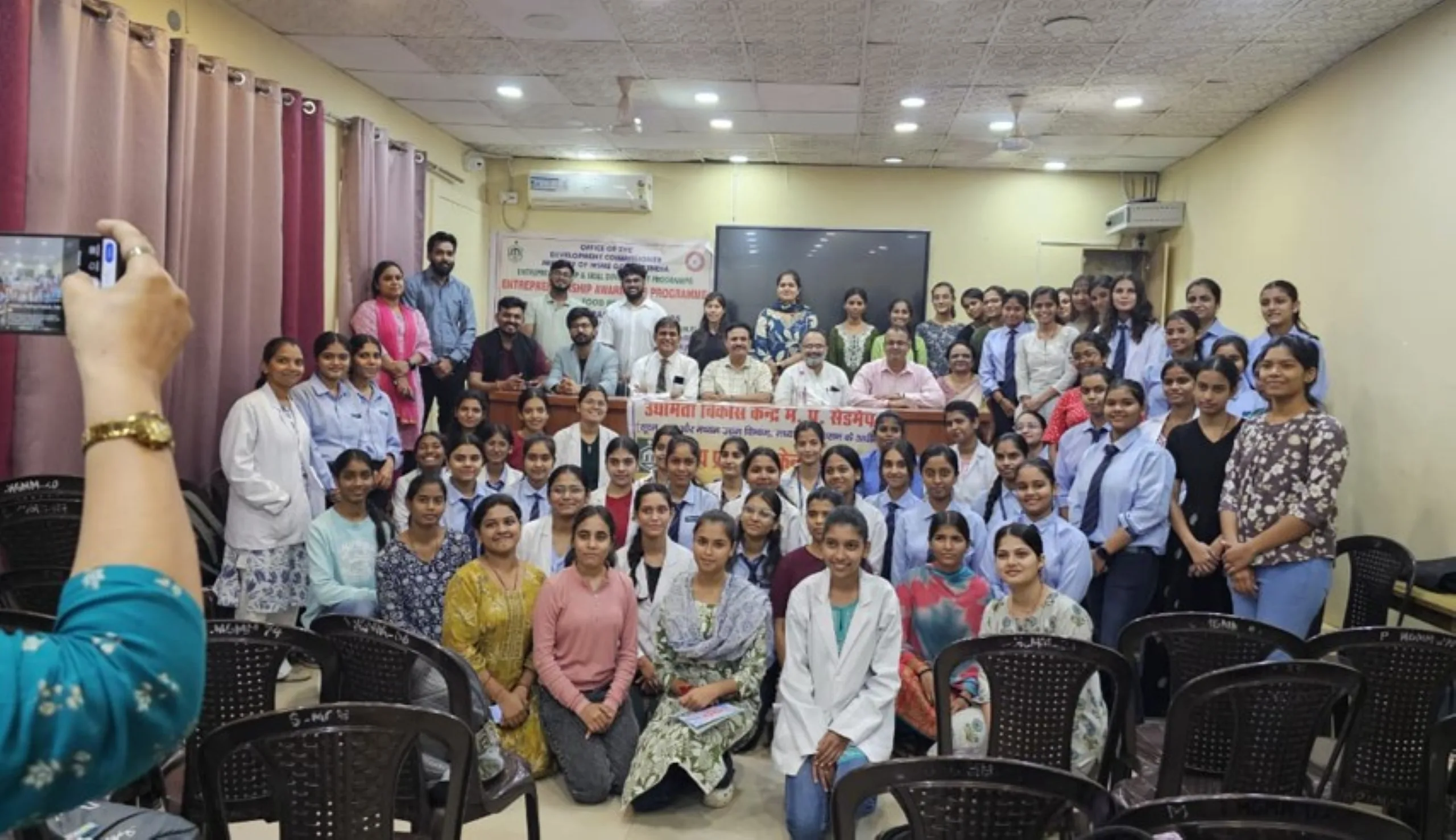 MataGujri_Mahila_college